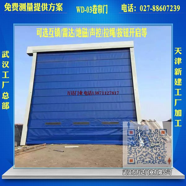 金州堆积门